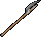 Quell [Replica]